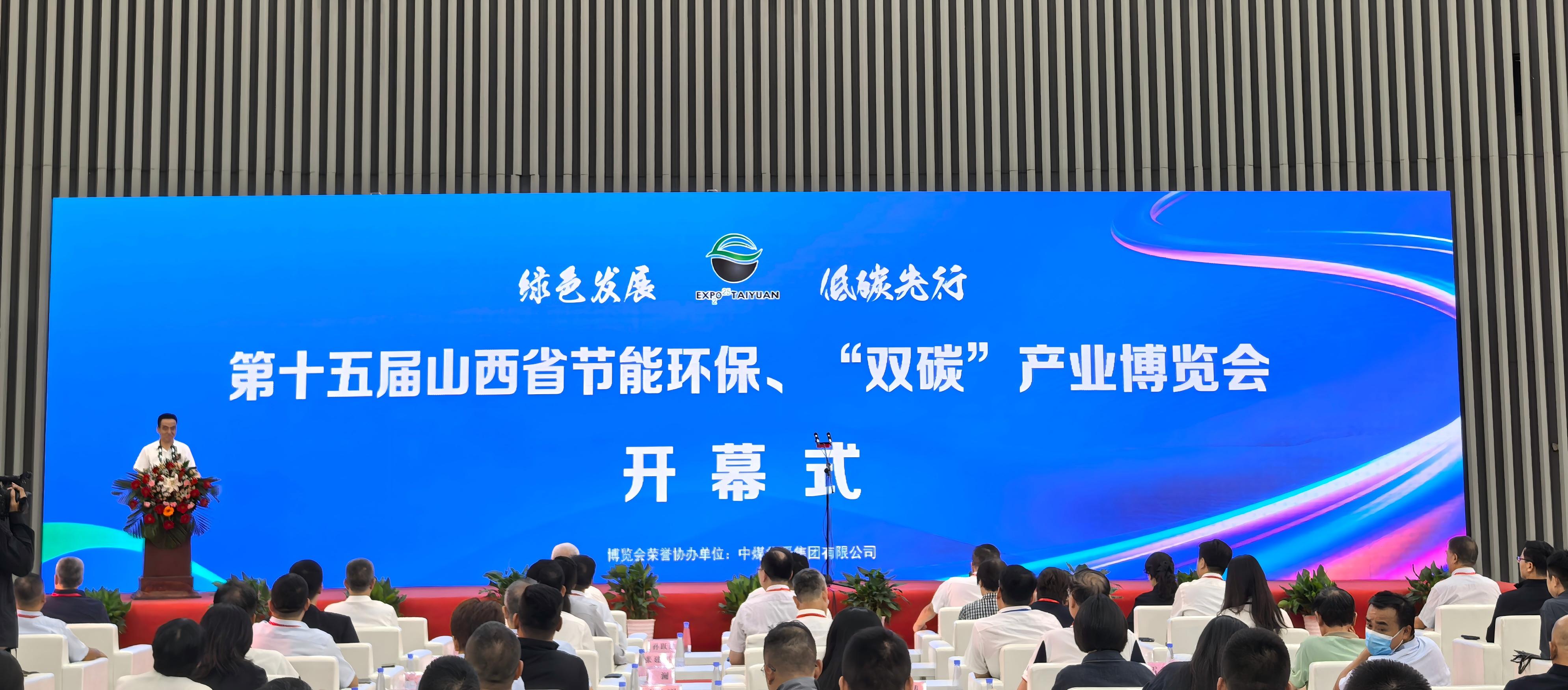 教育科技新篇章 我?？萍汲晒W耀省節能環保產業博覽會