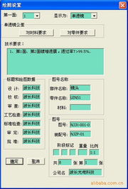 南京波長光電科技 行業專用軟件產品與技術服務全覽